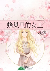 催眠家族动漫百度网盘