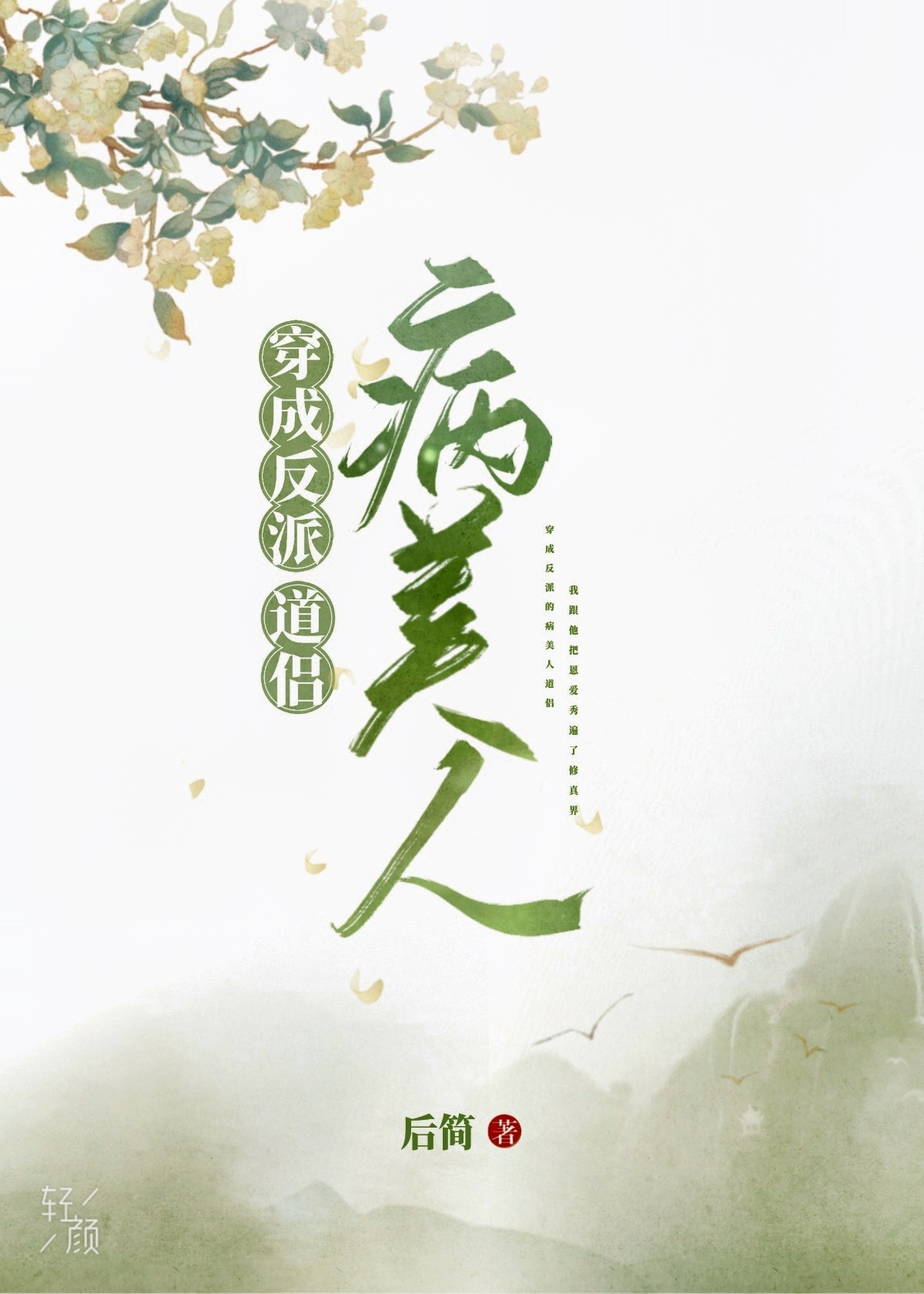 一天赚100左右游戏