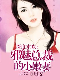 亚洲综合婷婷