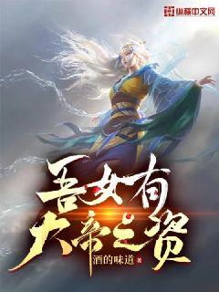 小车坐不下岳坐我腿上