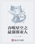 浓情蜜意