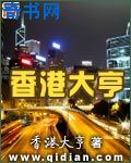 初音未来胸全部露出来