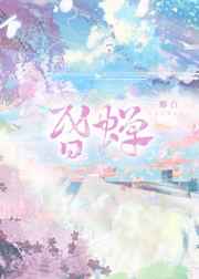 温时雨封沉晔