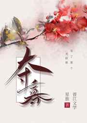 同学的妈妈电影