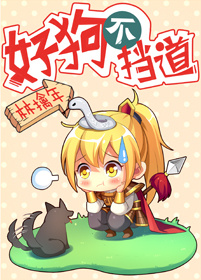 旅行者把八重神子抄到MNB