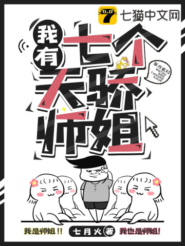 嗯嗯啊高h