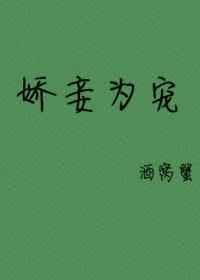 我为卿逛