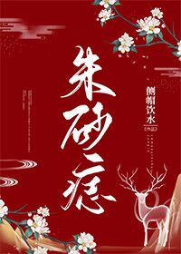 妇女难耐寂寞用黄瓜