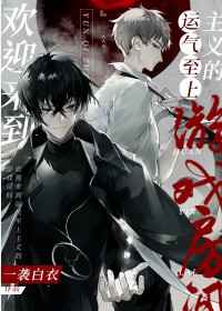 挠脚心漫画笑击档案