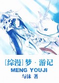 绝代双骄林志颖