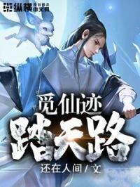 沈倦把林语惊做到哭免费阅读