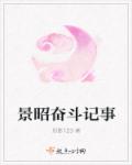 欧美特级