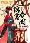 全面的惩罚她走进惩罚室