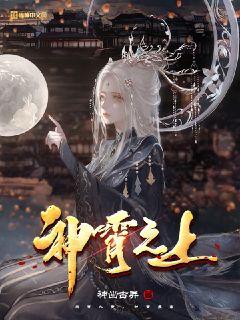 嫦娥新皮肤