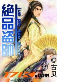 照亮你小说