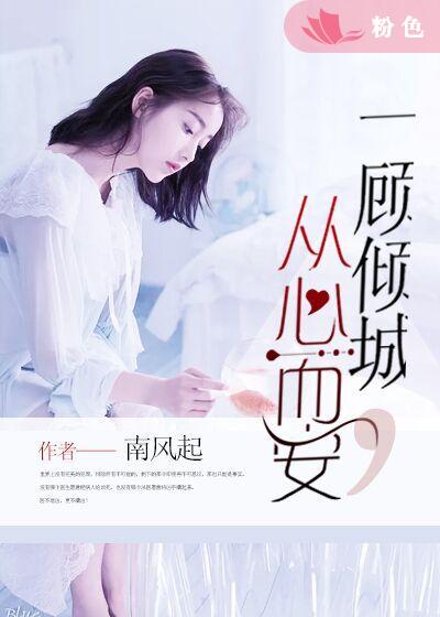 bl乖生殖腔打开呃h