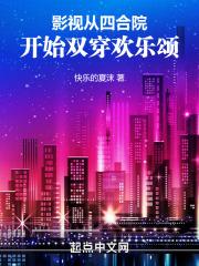 中国年轻人的毛茸茸