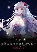 帐中香小说在线全文免费阅读
