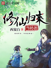 陌陌vv液体流入