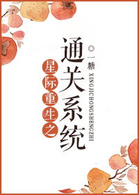触手辱美女游戏下载