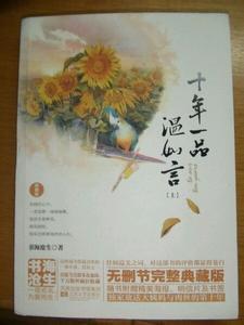 2024秒播视频观看在线播放