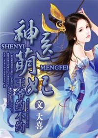 女人猛交