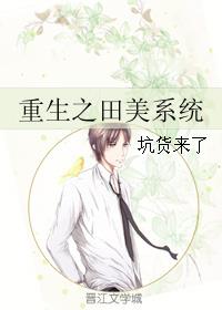 九爷的大牌夫人