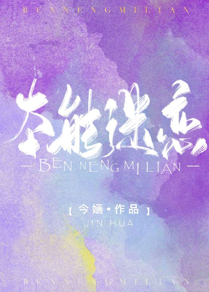 言叶之庭超清百度云