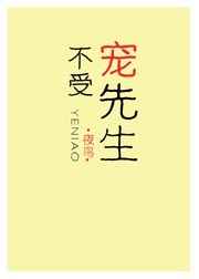 陈伟霆阿sa