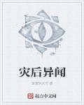 虫爱少女图片大全