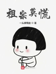 内衣办公室2动漫在线观看