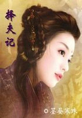 竹牙升以牙还牙片段车上