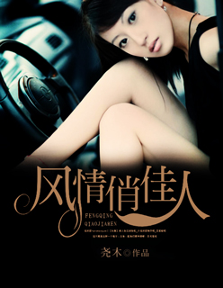 女朋友被老外多p小说