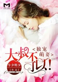 538在线观看完整版