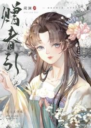 他在街上用遥控器要我
