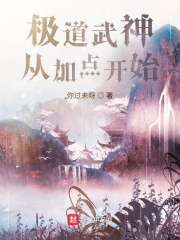 二级片在线观看