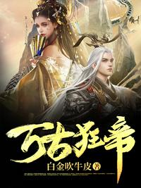 仙女楼 我的女装生涯