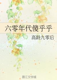 212喷奶事件
