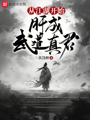 最后一根骨头gl
