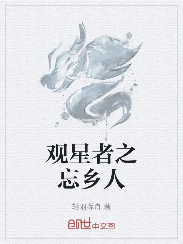 晓风残月 限 高h