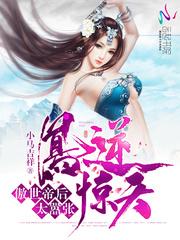 男摸女胸