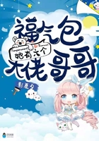 薄少的心尖宠儿