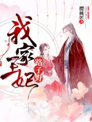 异世界少女召唤术第二季第一集