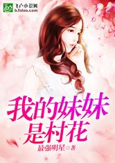 西门龙霆景佳人在哪看