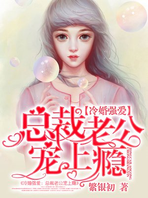 jojo的奇妙冒险樱花