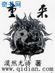 韩国漫画免费网站