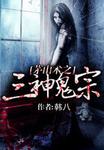 飞虎神鹰42集全部免费看