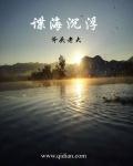 红柚直播