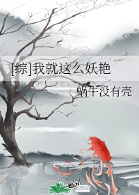我的手机连三界