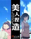 一拳超人龙卷
